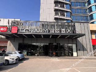 echarm hotel guilin north high speed railway station
