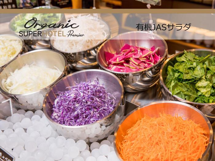 super hotel premier shimonoseki
