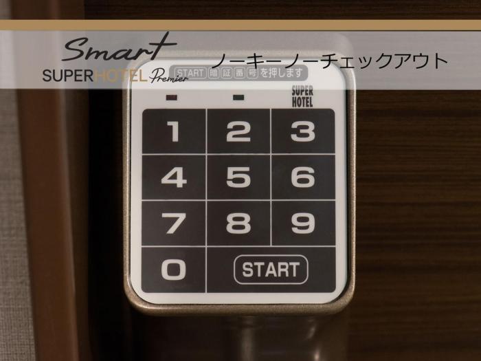 super hotel premier shimonoseki