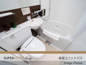 super hotel premier shimonoseki