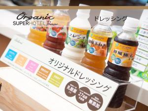 super hotel premier shimonoseki