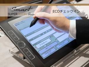 super hotel premier shimonoseki