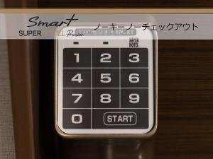super hotel premier shimonoseki