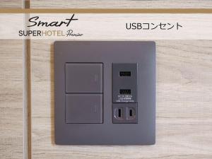 super hotel premier shimonoseki