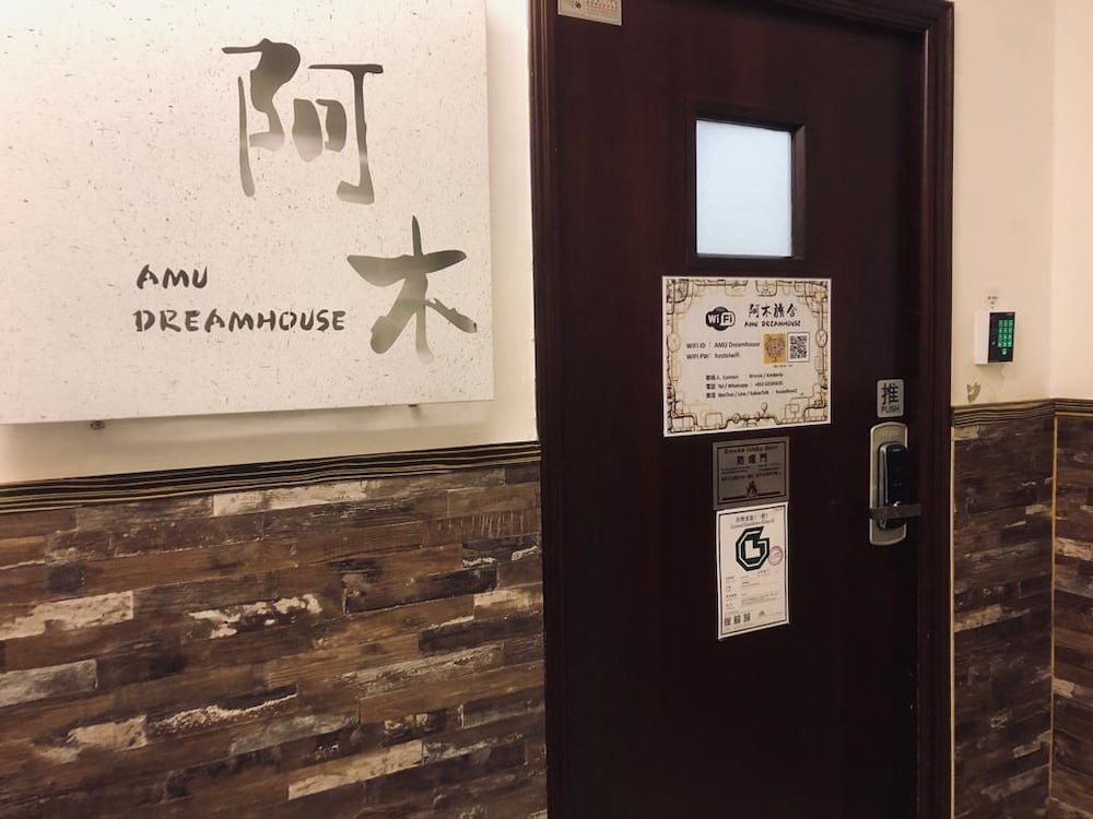 amu dreamhouse hostel