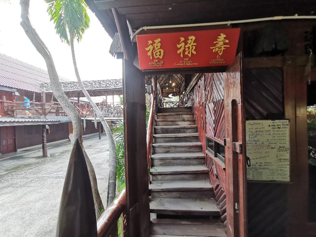 baan lanna resort