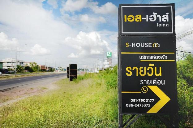 s house hotel surin