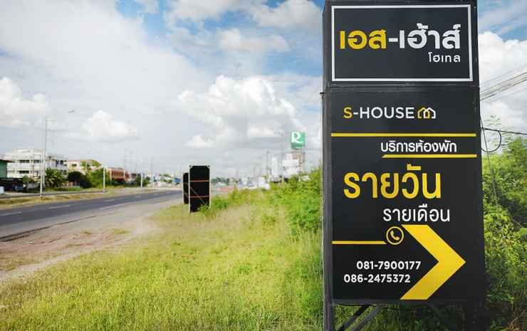 s house hotel surin