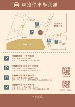 taichung easylazy inn