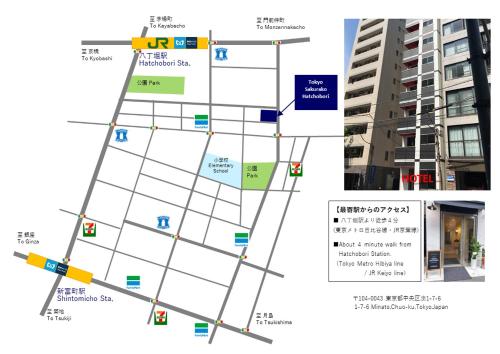 tokyo sakurako hatchobori