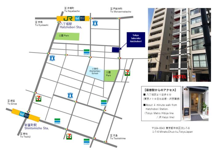 tokyo sakurako hatchobori