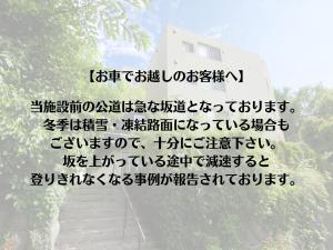 otaru