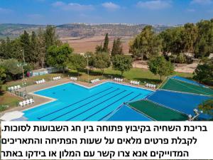 Mizra Guest House,Emek Izrael>>Afula,1 star