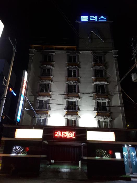 plus motel