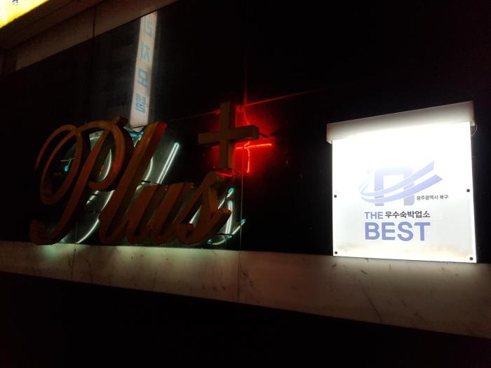 plus motel