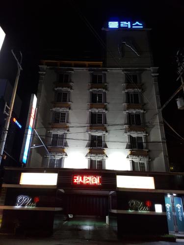 plus motel