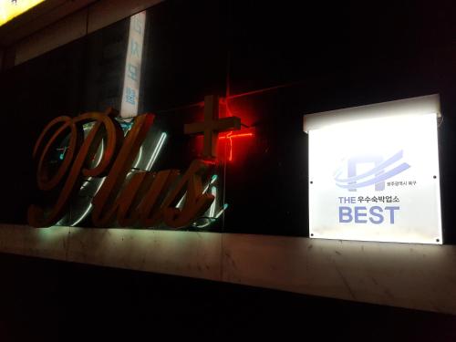 plus motel