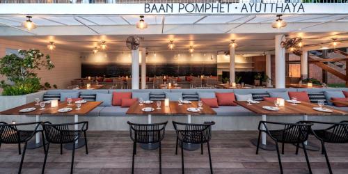 baan pomphet
