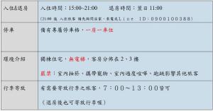 wt bnb taichung