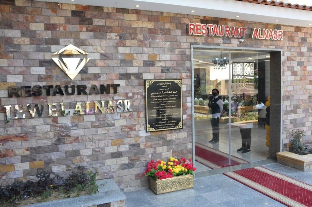 jewel al nasr hotel and apartments