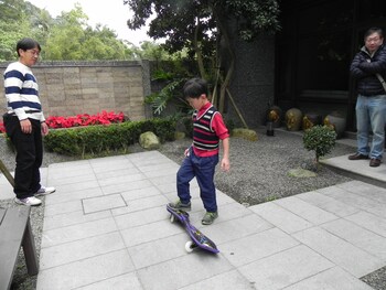 peace area hot spring hotel