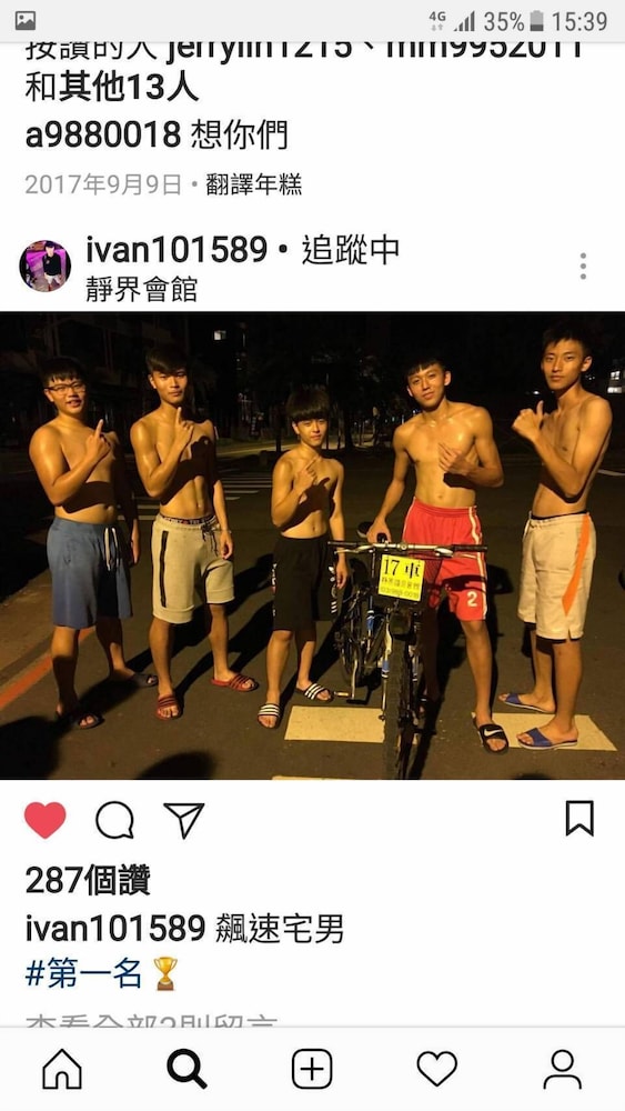 peace area hot spring hotel