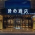 manxin hotel qingdao zhanqiao