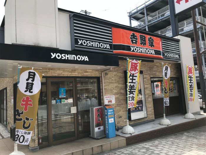 the hotels hakata kasane bayside