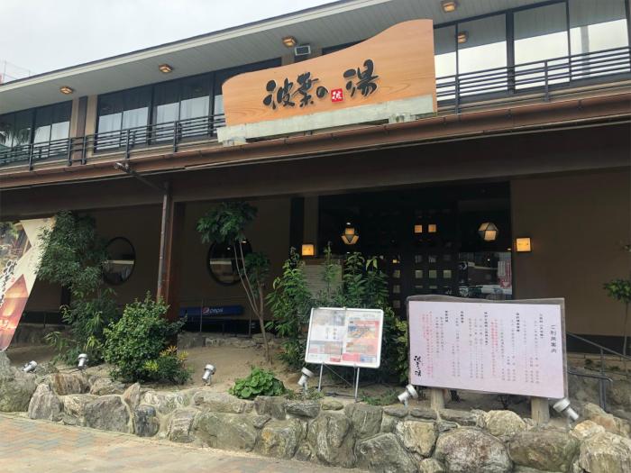 the hotels hakata kasane bayside