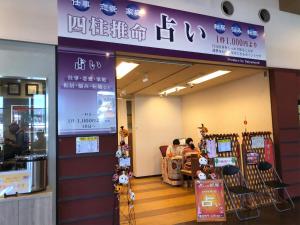 the hotels hakata kasane bayside