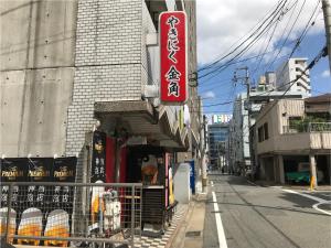the hotels hakata kasane bayside