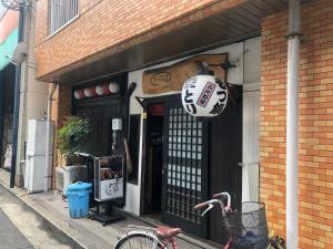 the hotels hakata kasane bayside