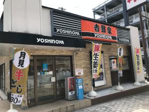 the hotels hakata kasane bayside