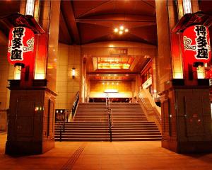 the hotels hakata kasane bayside