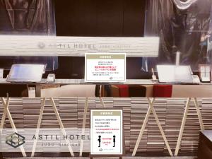 astil hotel juso precious