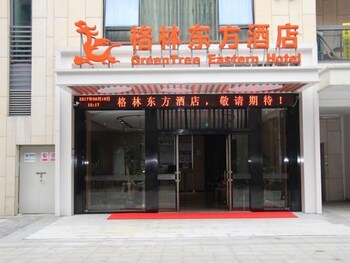 greentree eastern shaoxing keqiao jindizizaicheng hotel