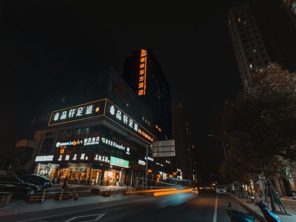 greentree eastern shaoxing keqiao jindizizaicheng hotel
