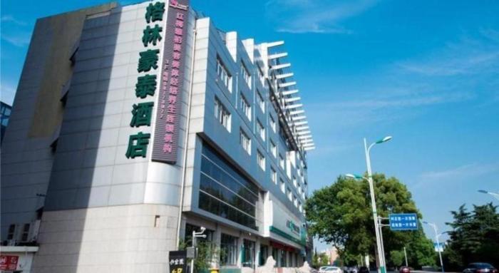 greentree inn suzhou zhangjiagang yangshe old street stadium express hotel