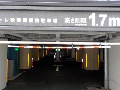 under railway hotel akihabara