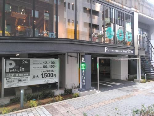 under railway hotel akihabara
