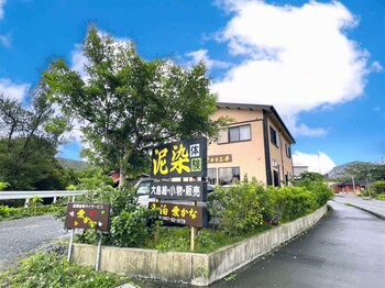 tatsugo
