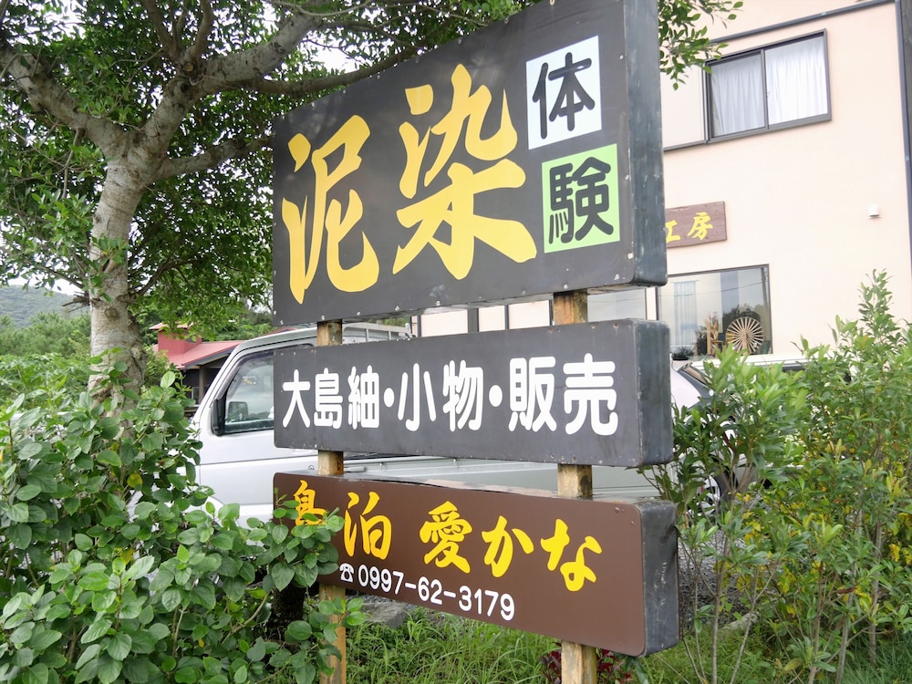 tatsugo