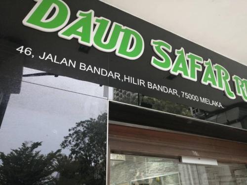daud safar resthouse