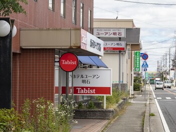 tabist hotel yuan akashi