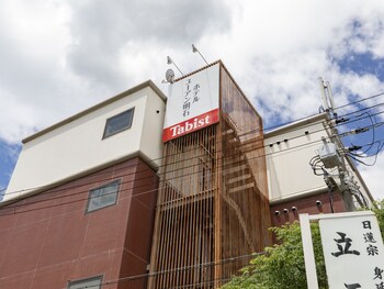 tabist hotel yuan akashi