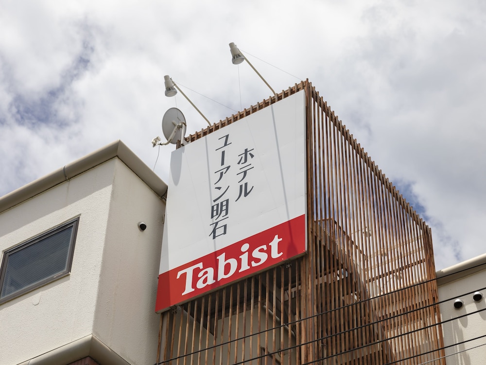 tabist hotel yuan akashi