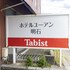 tabist hotel yuan akashi