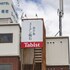 tabist hotel yuan akashi