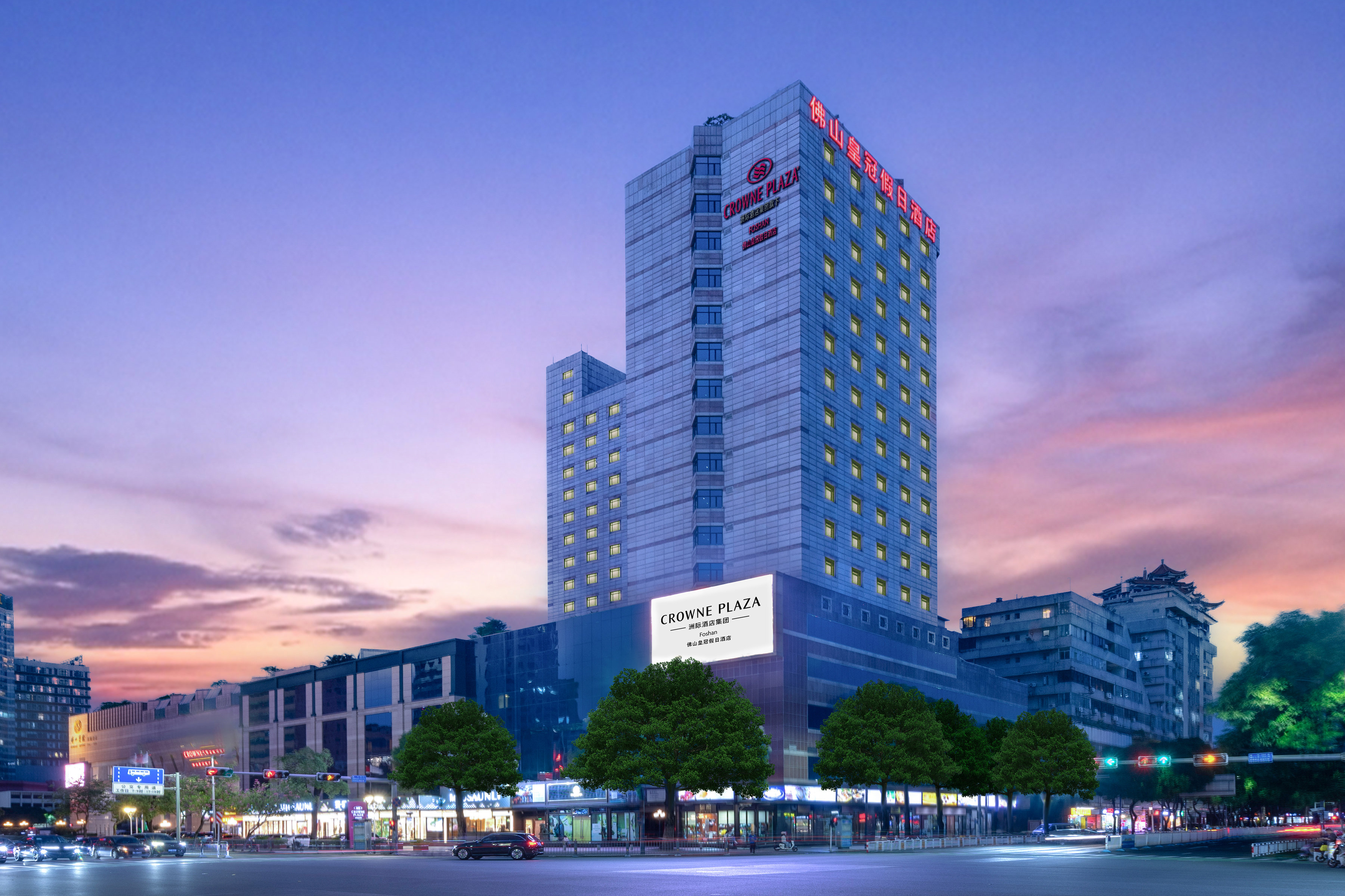 crowne plaza foshan by ihg