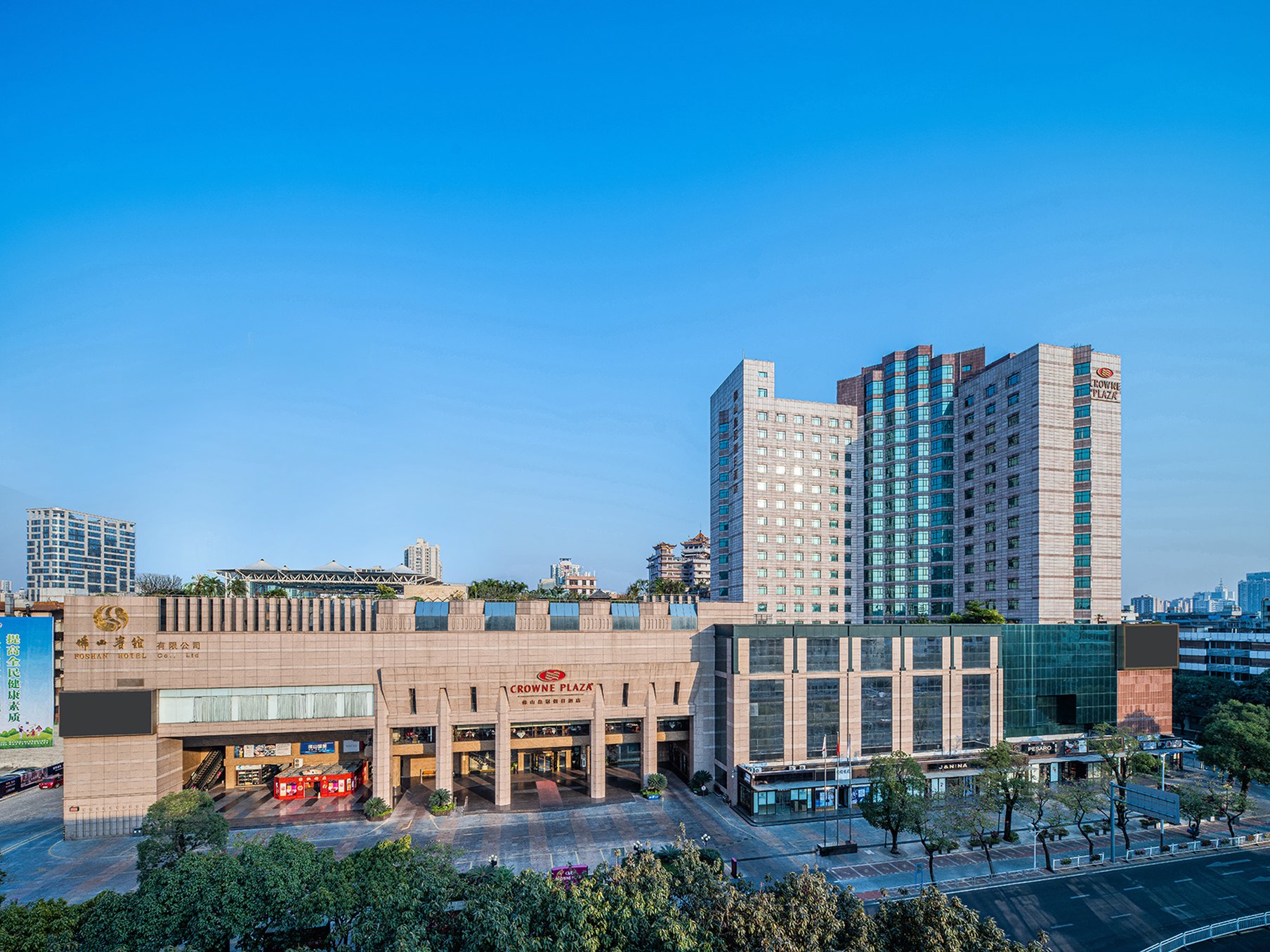 crowne plaza foshan by ihg